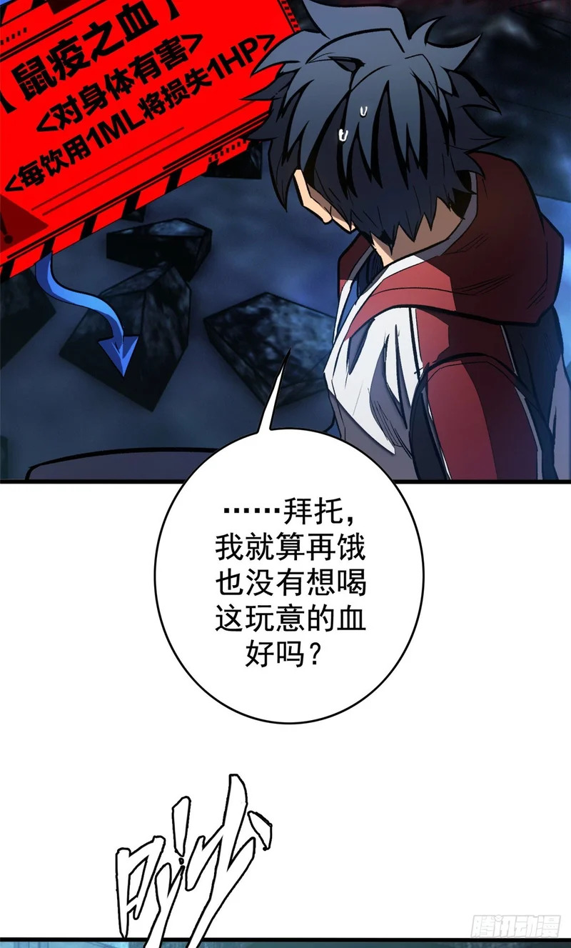 039 异星 第27页