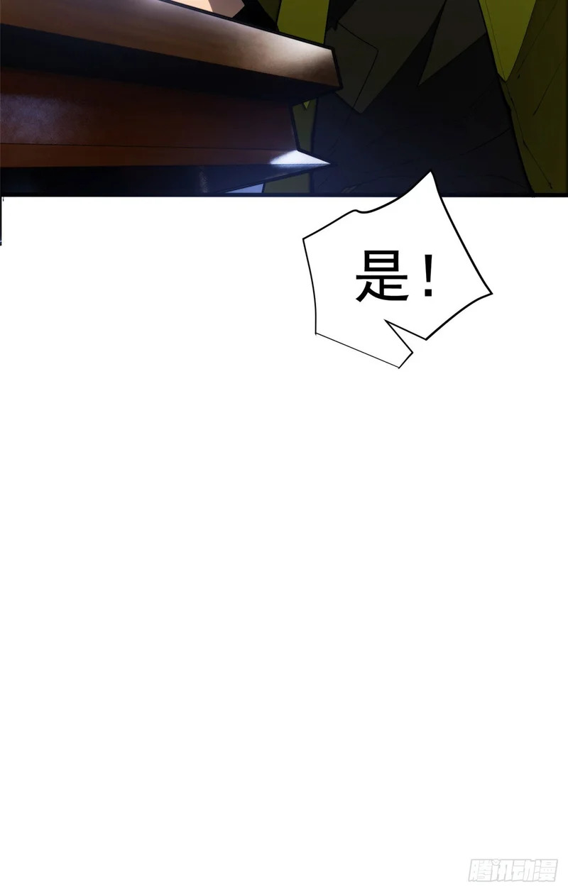 039 异星 第47页