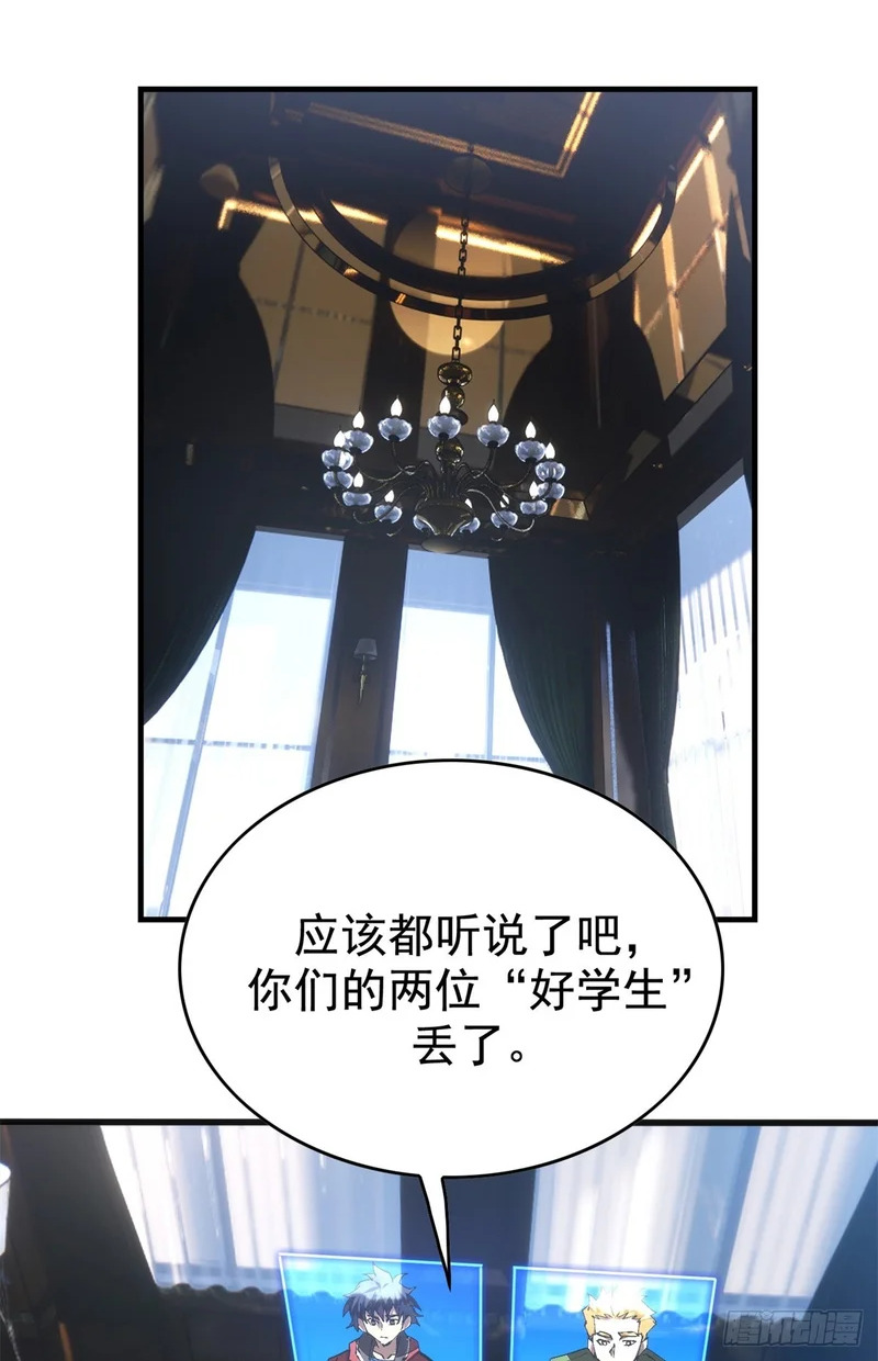 040 紧急措施 第2页