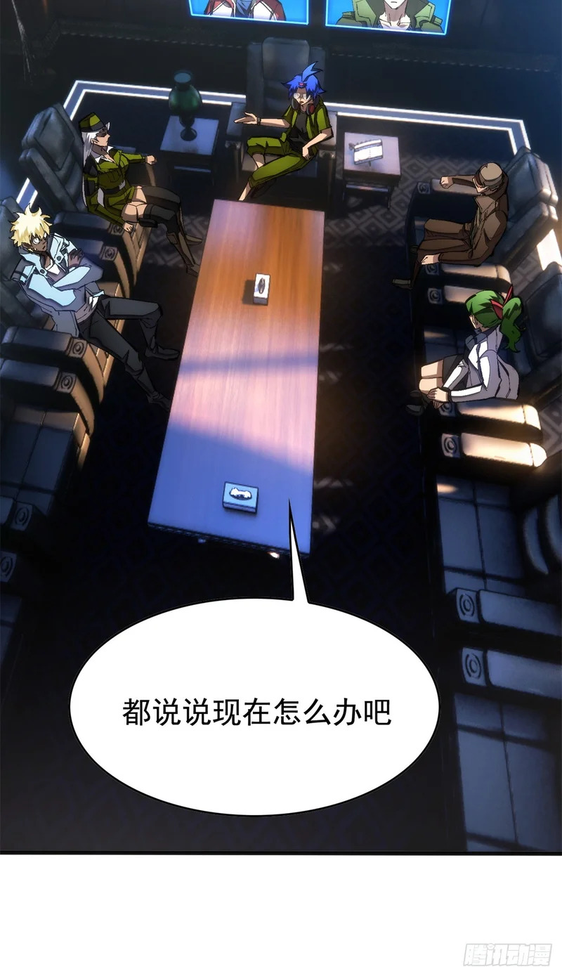 040 紧急措施 第3页
