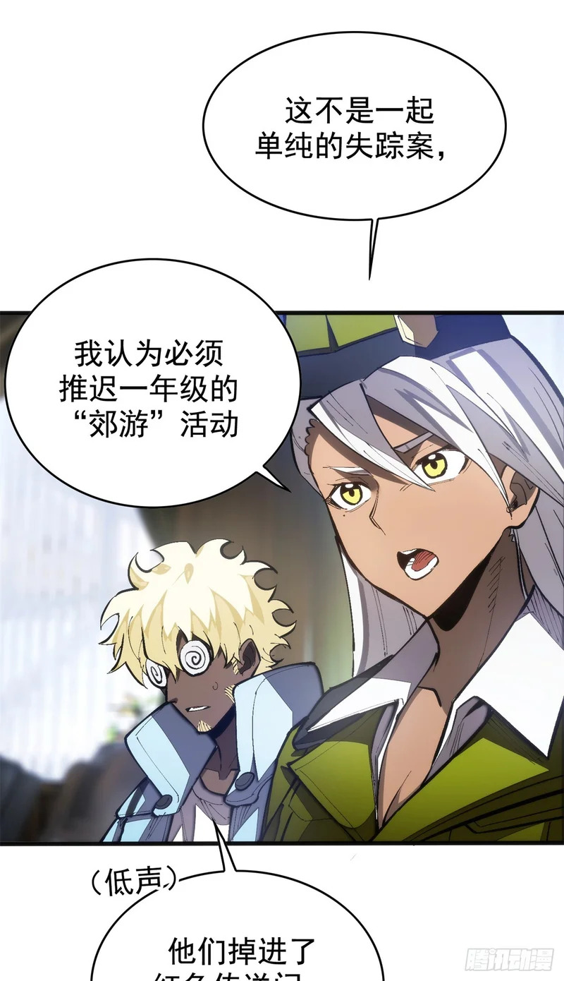 040 紧急措施 第4页