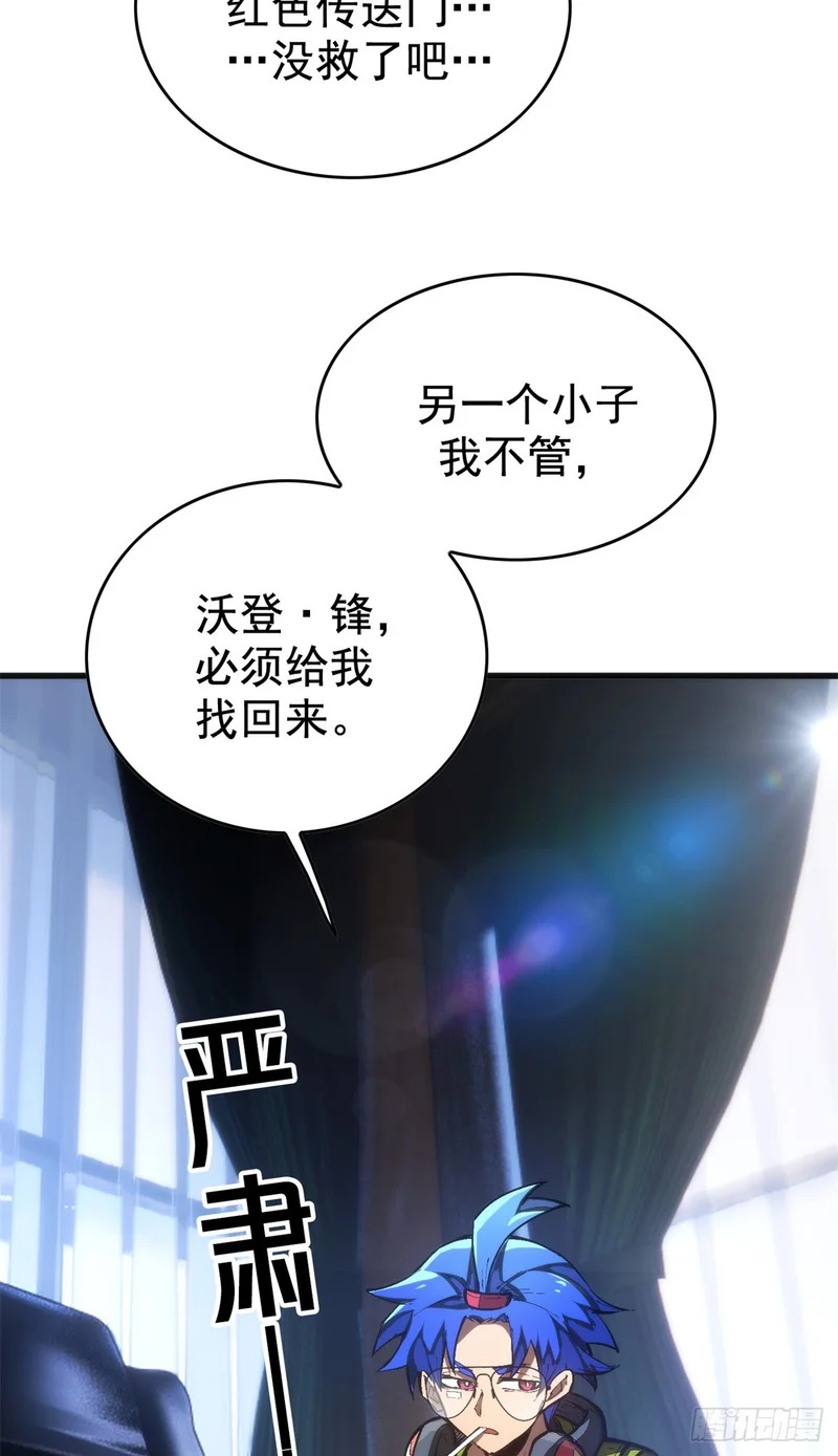 040 紧急措施 第5页