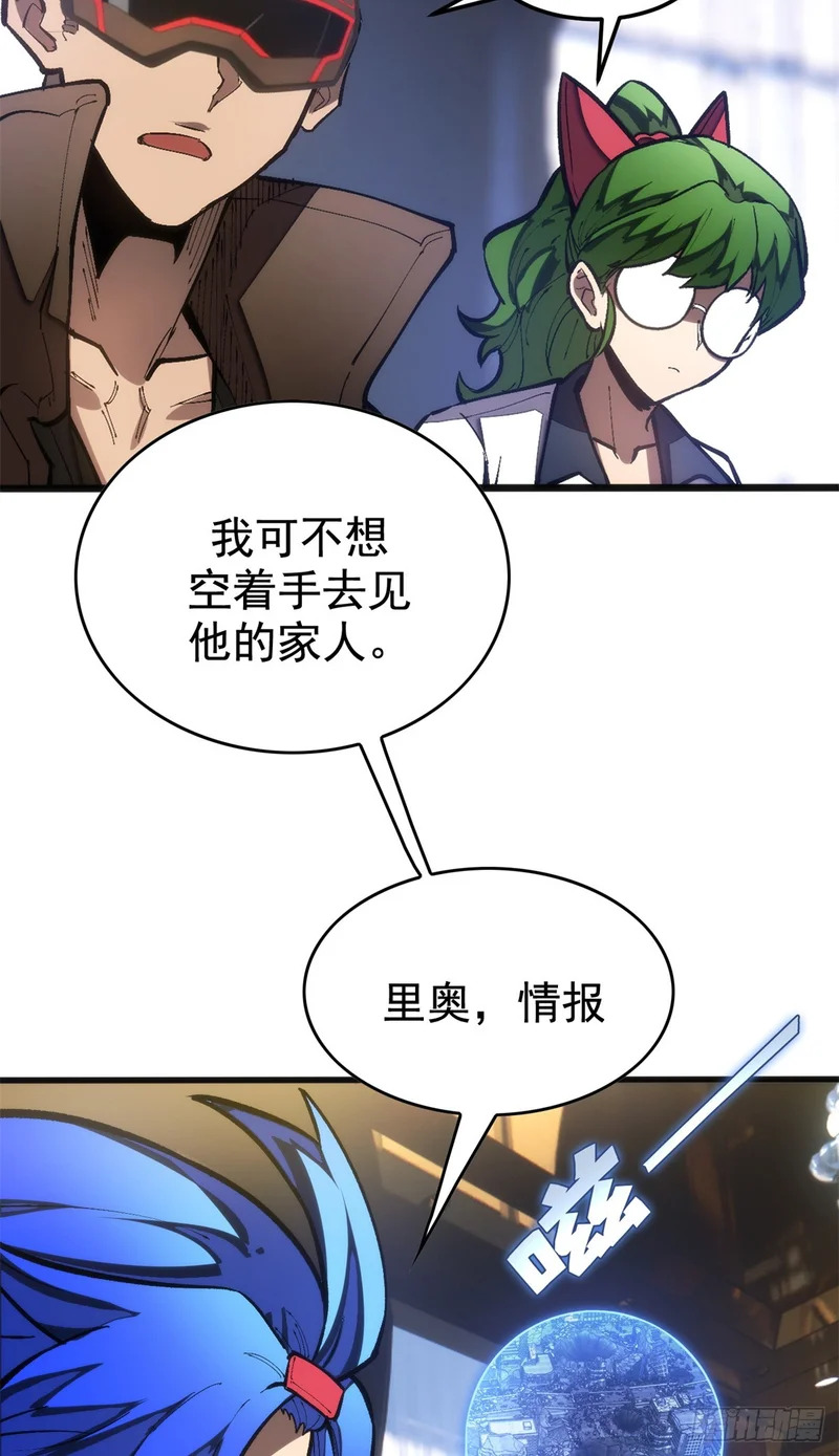 040 紧急措施 第7页