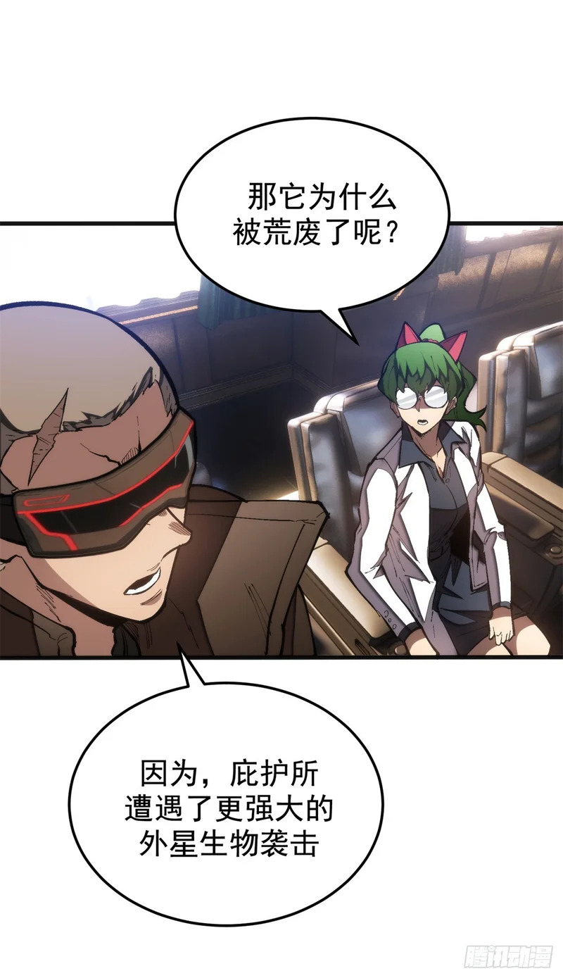 040 紧急措施 第9页
