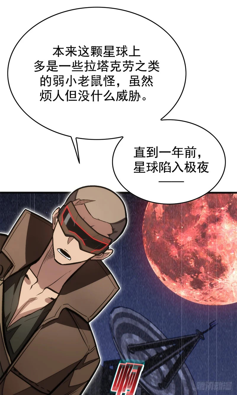 040 紧急措施 第10页