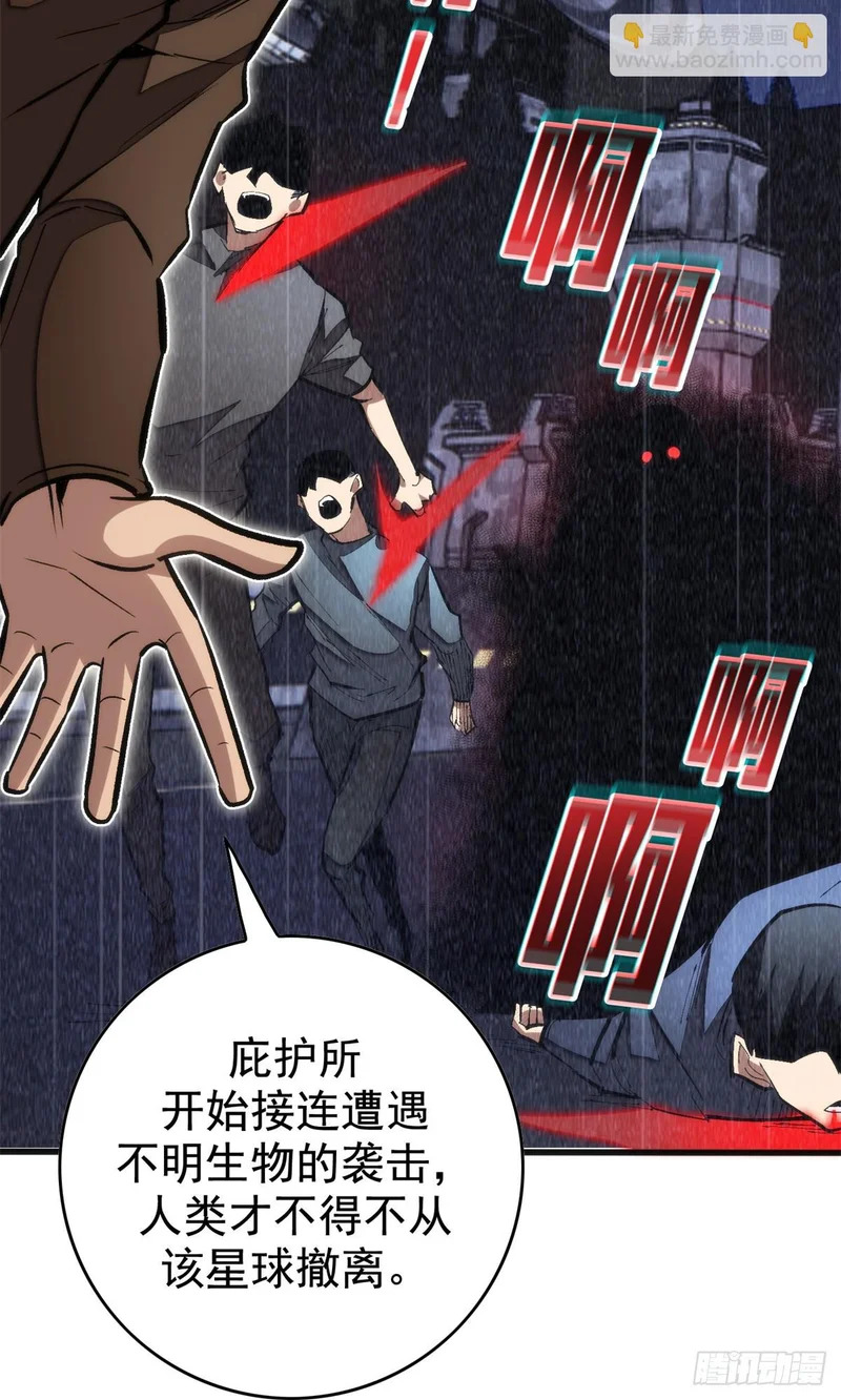 040 紧急措施 第11页