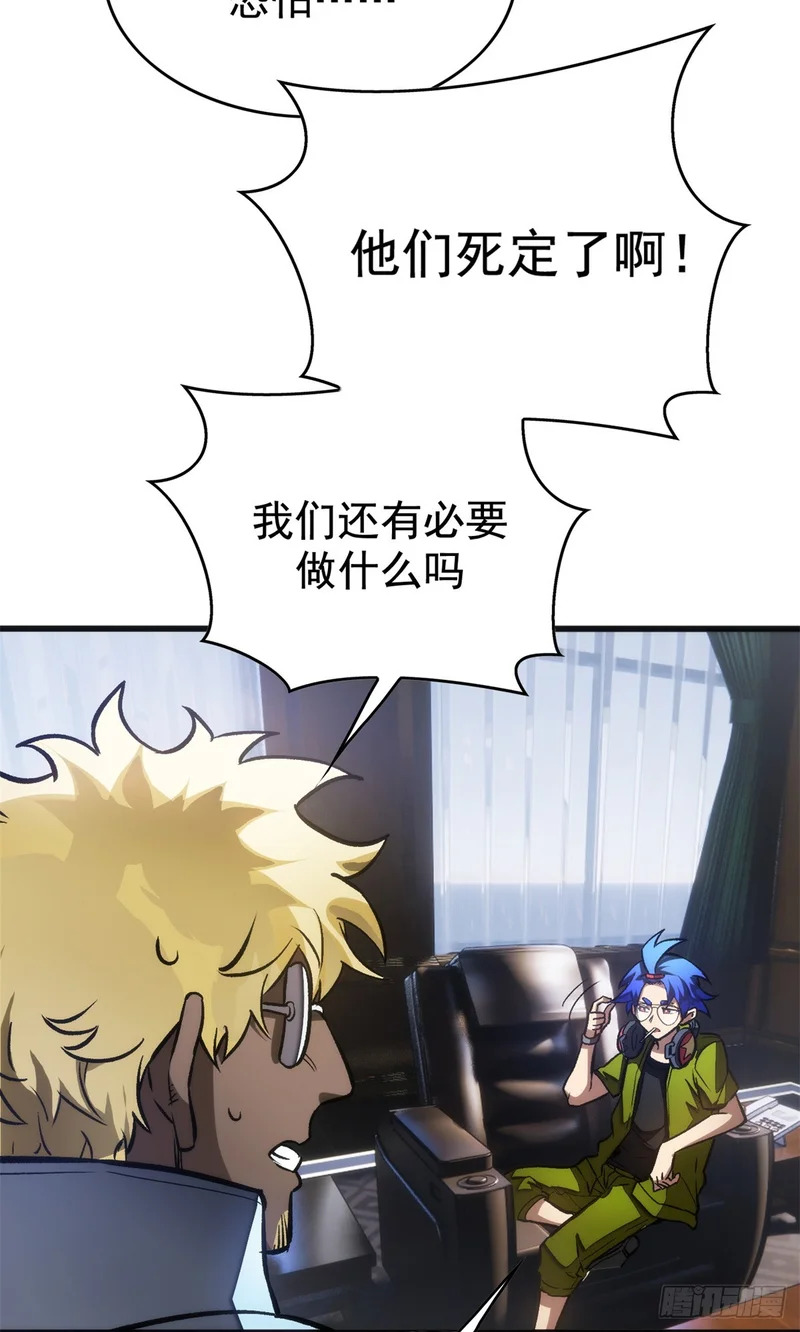 040 紧急措施 第13页