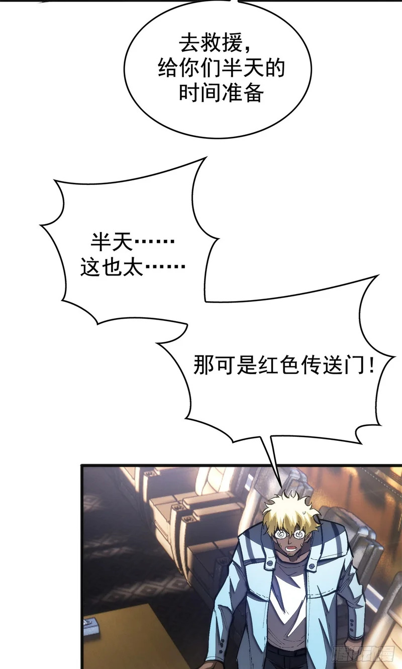 040 紧急措施 第14页