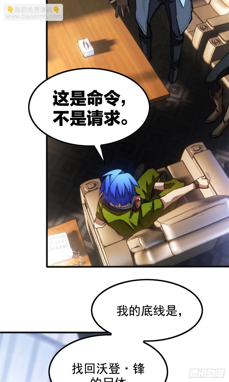 040 紧急措施 第15页