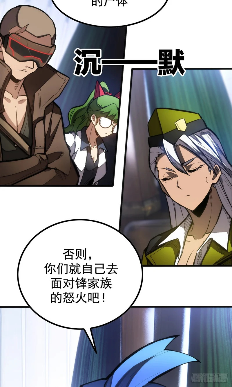 040 紧急措施 第16页