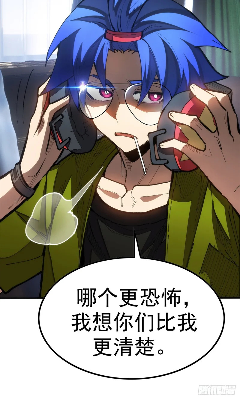 040 紧急措施 第17页