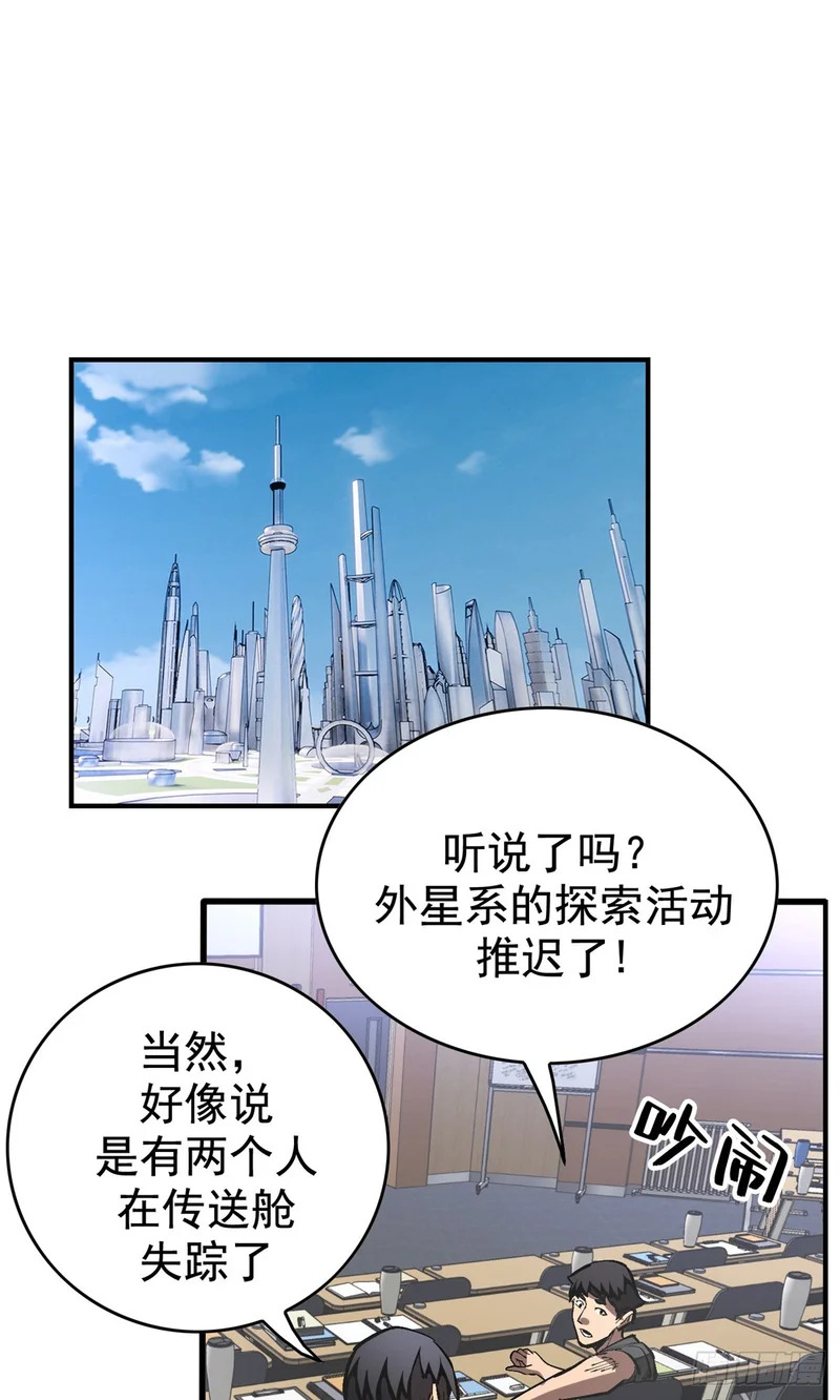 040 紧急措施 第18页