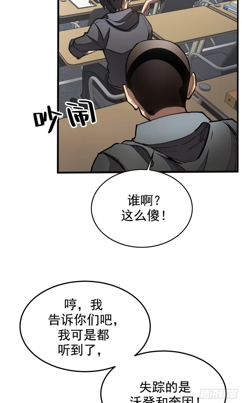 040 紧急措施 第19页