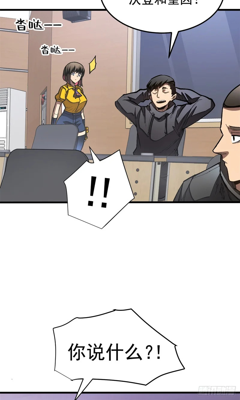 040 紧急措施 第20页