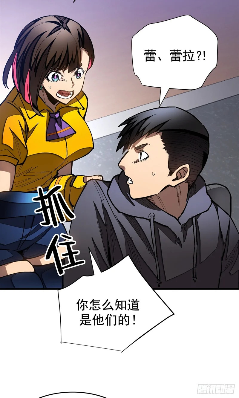 040 紧急措施 第21页