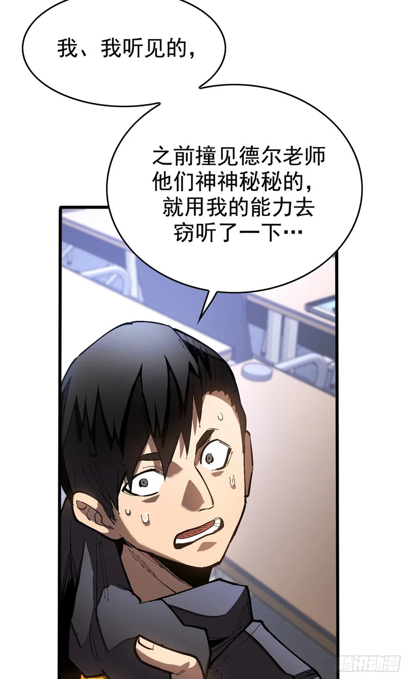 040 紧急措施 第22页