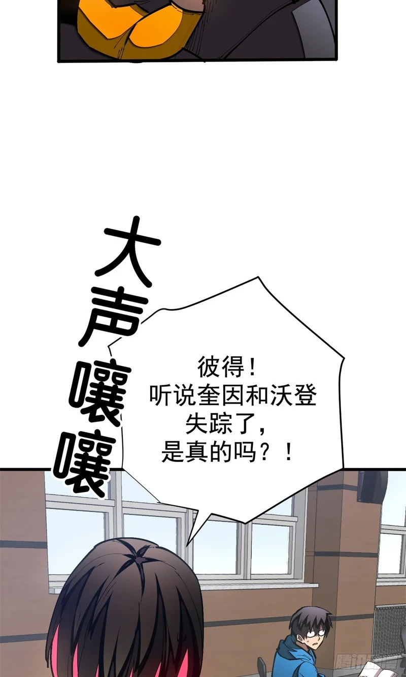 040 紧急措施 第23页