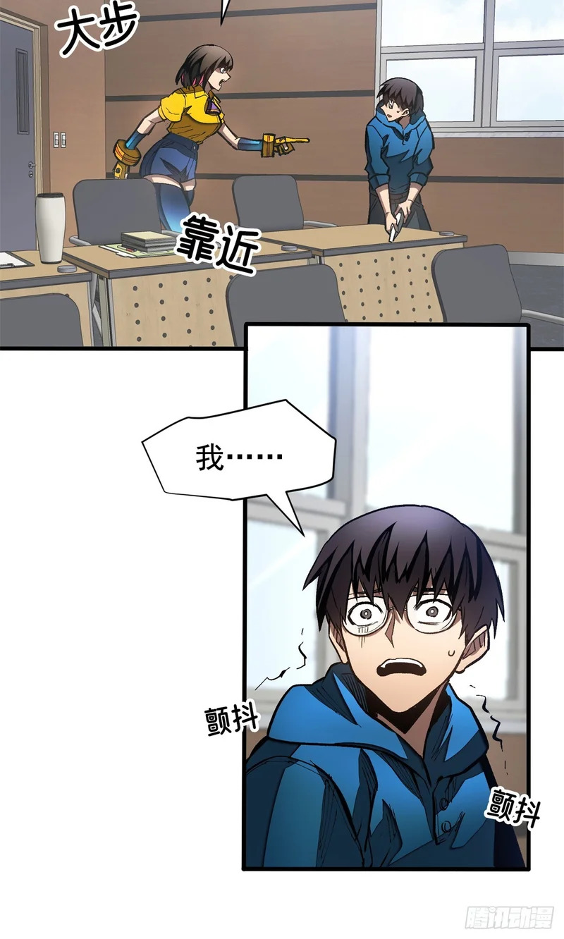 040 紧急措施 第25页