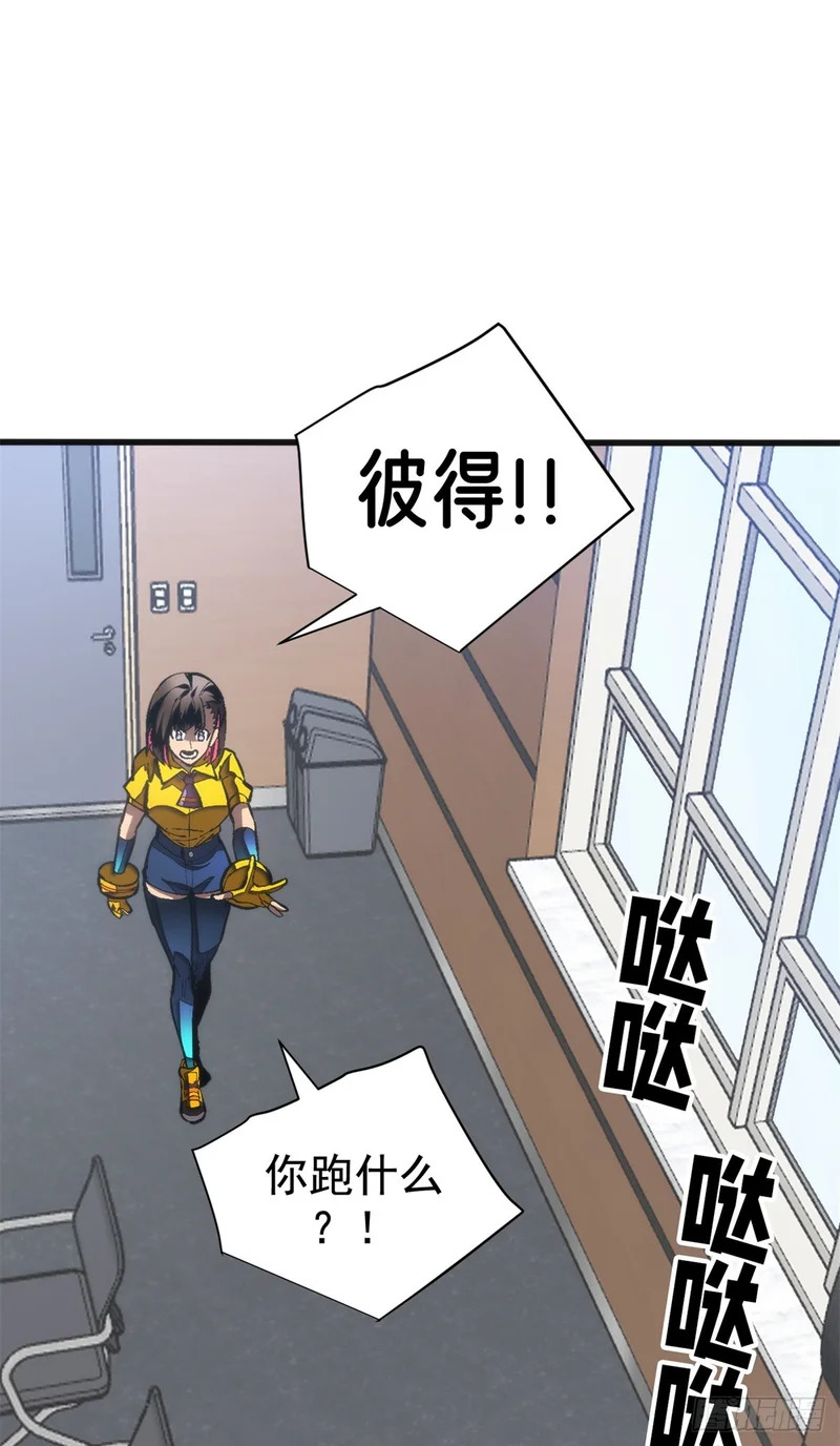 040 紧急措施 第26页
