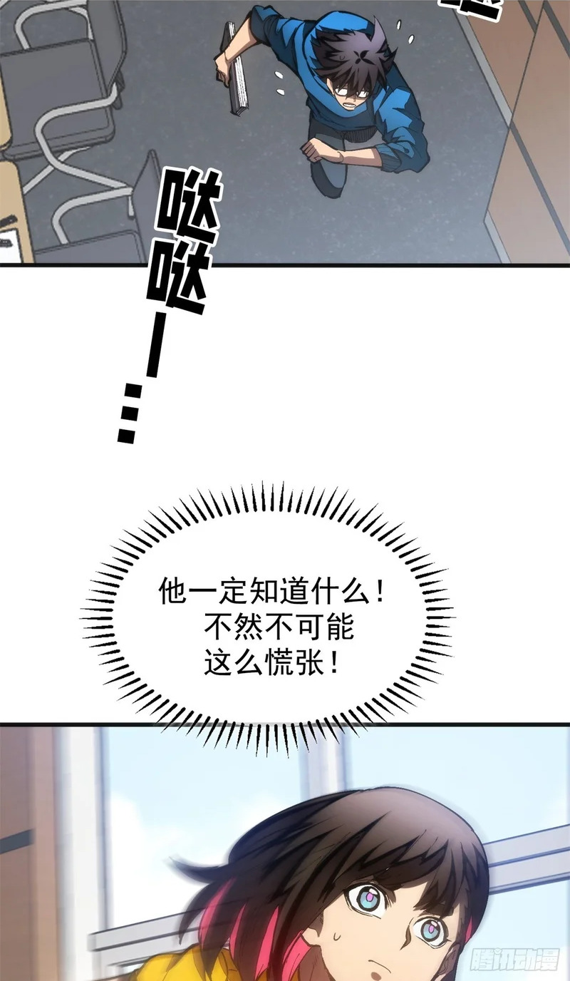 040 紧急措施 第27页