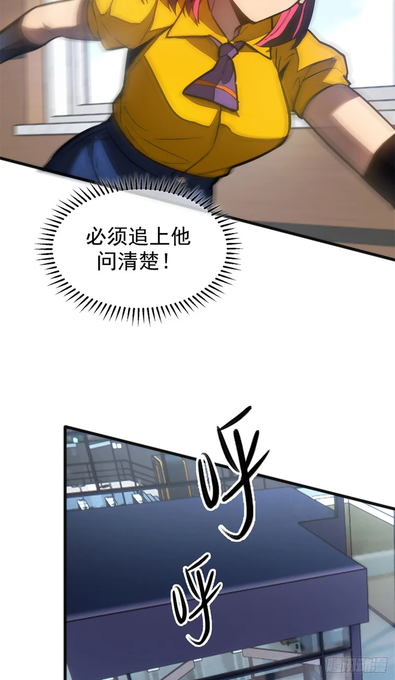 040 紧急措施 第28页