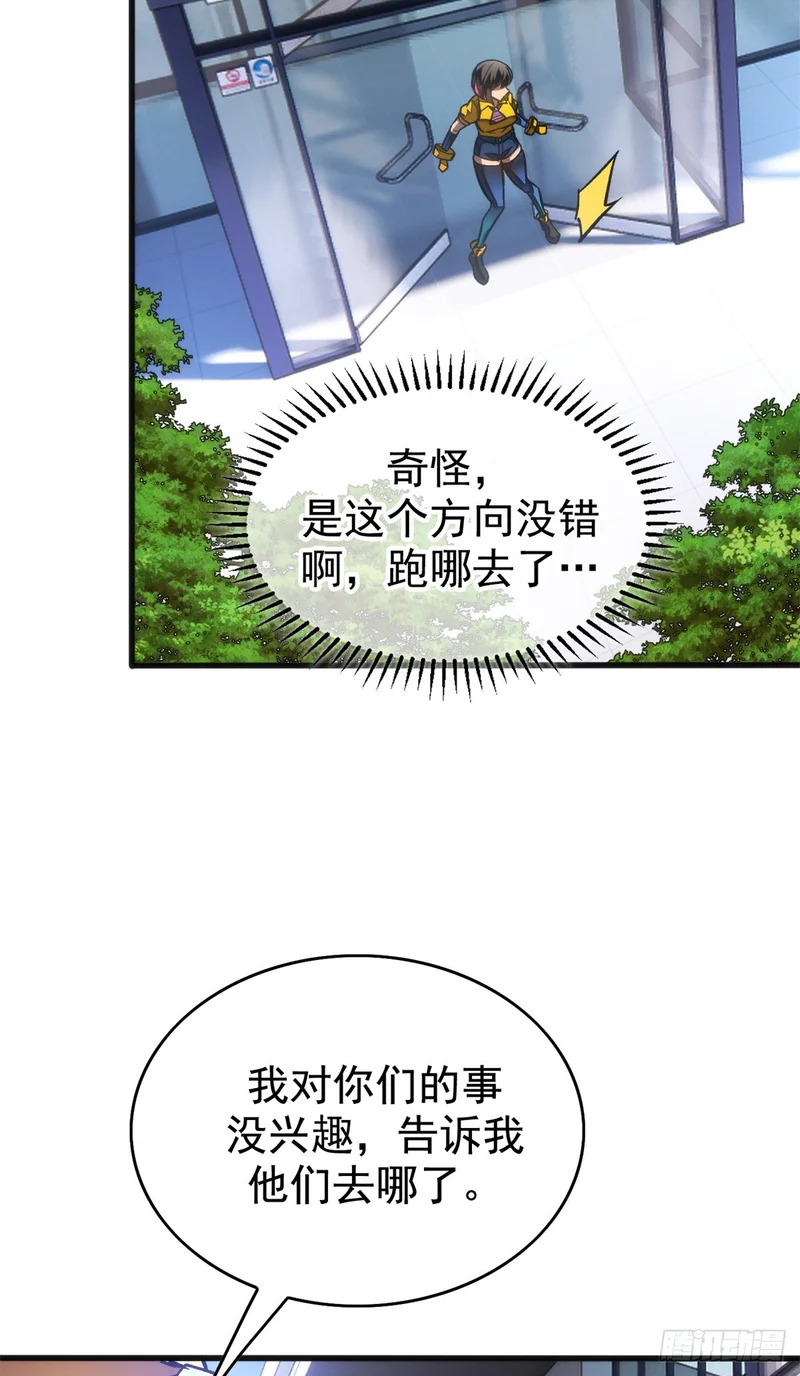 040 紧急措施 第29页