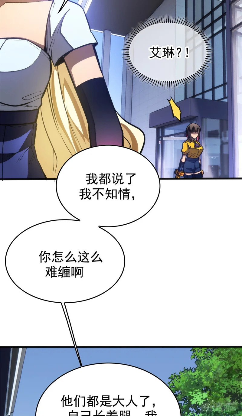 040 紧急措施 第30页