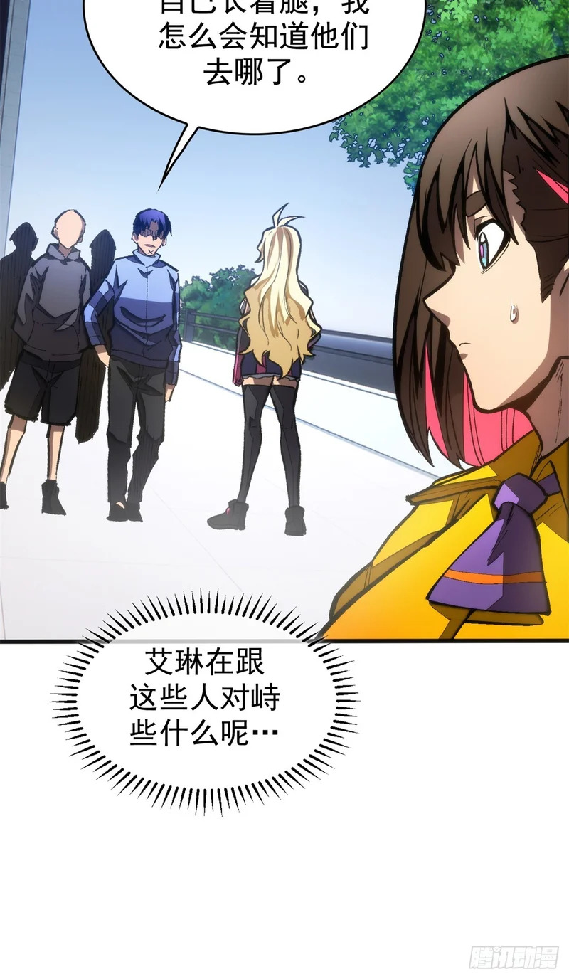 040 紧急措施 第31页