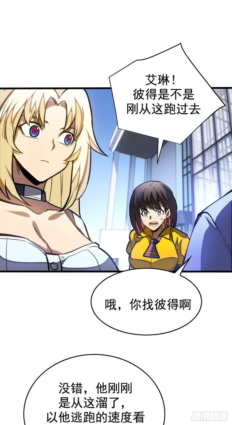 040 紧急措施 第32页