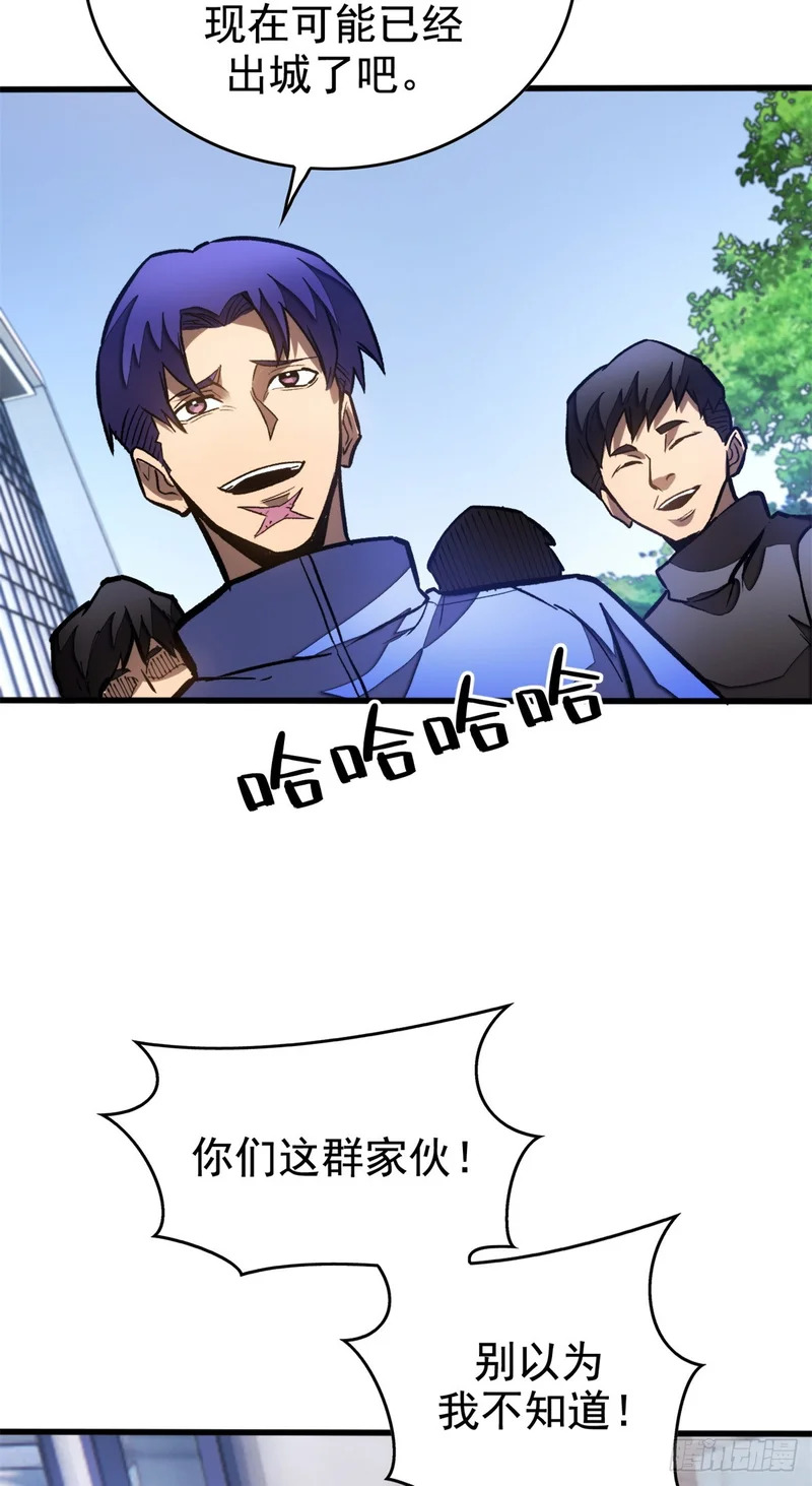 040 紧急措施 第33页