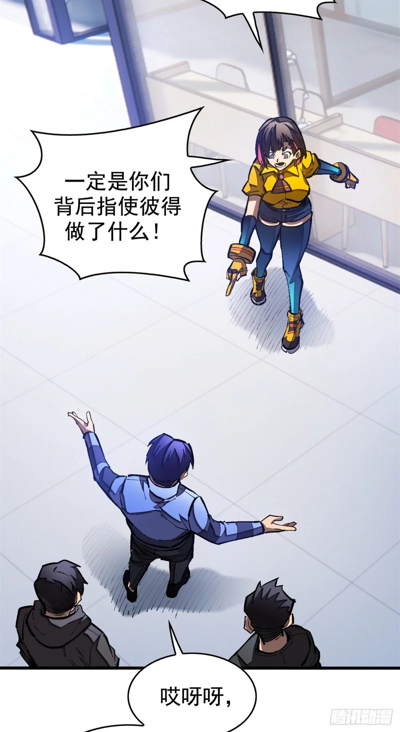 040 紧急措施 第34页