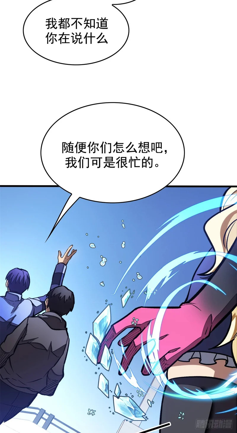 040 紧急措施 第35页