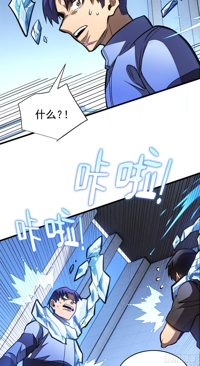 040 紧急措施 第38页