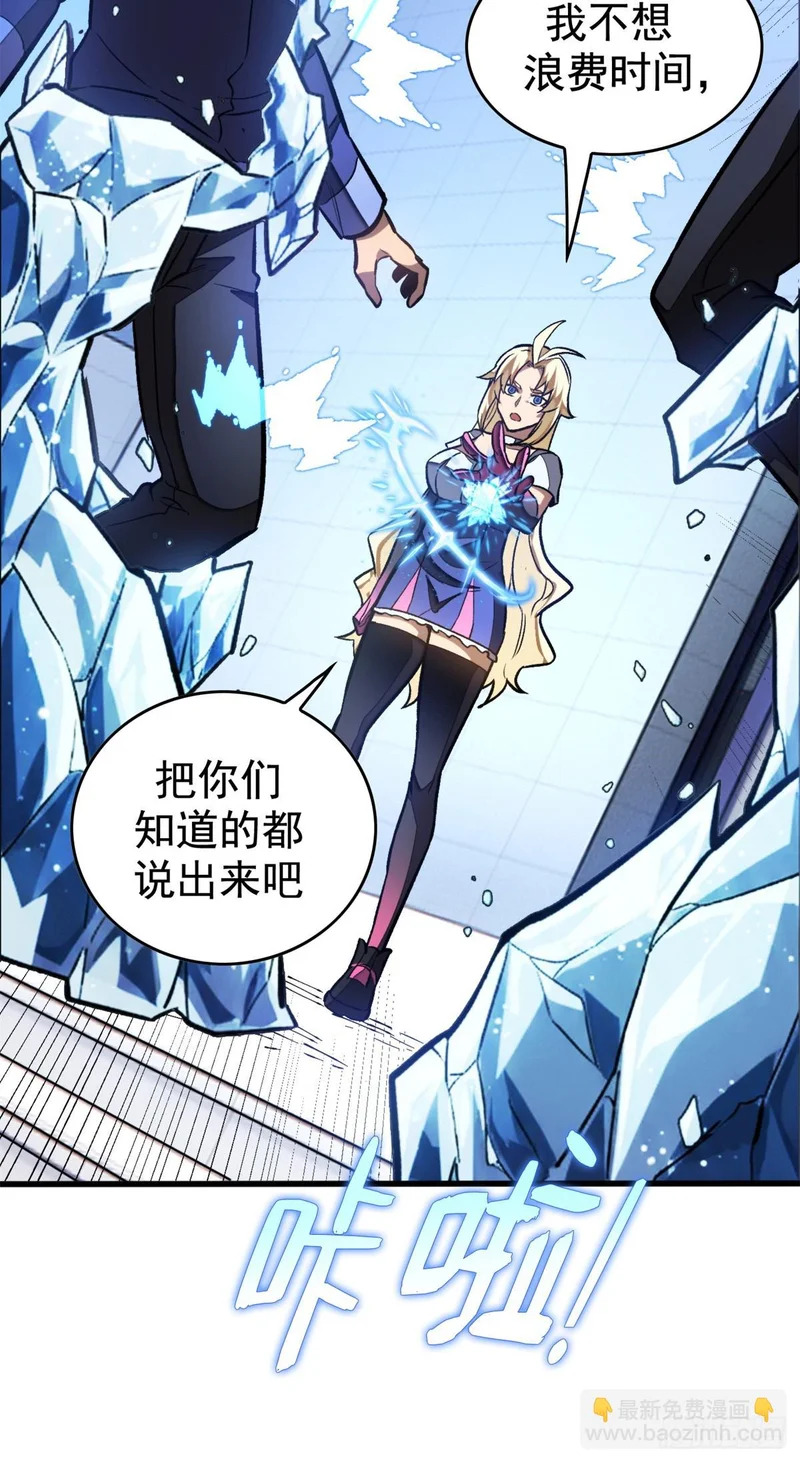 040 紧急措施 第39页