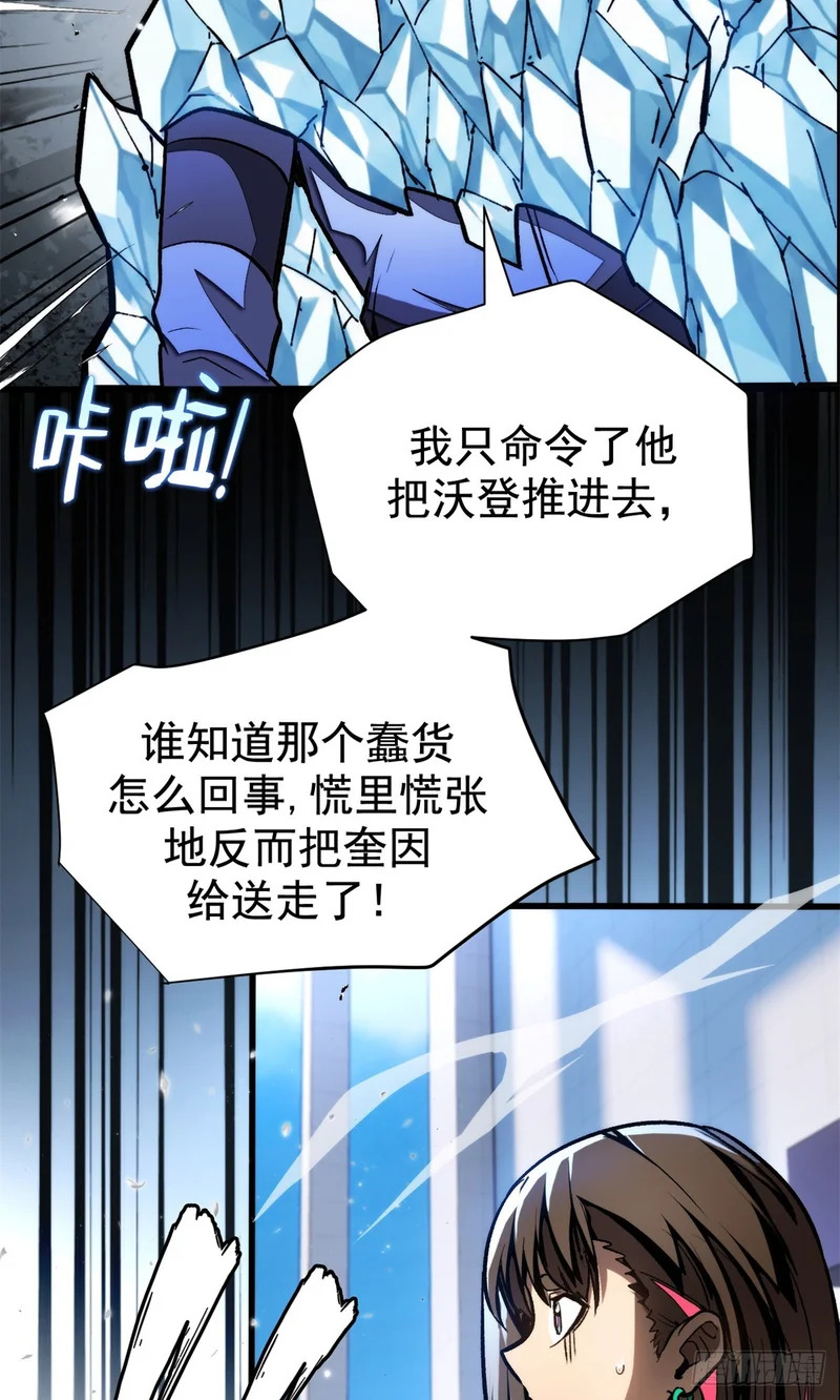 041 冒险 第3页