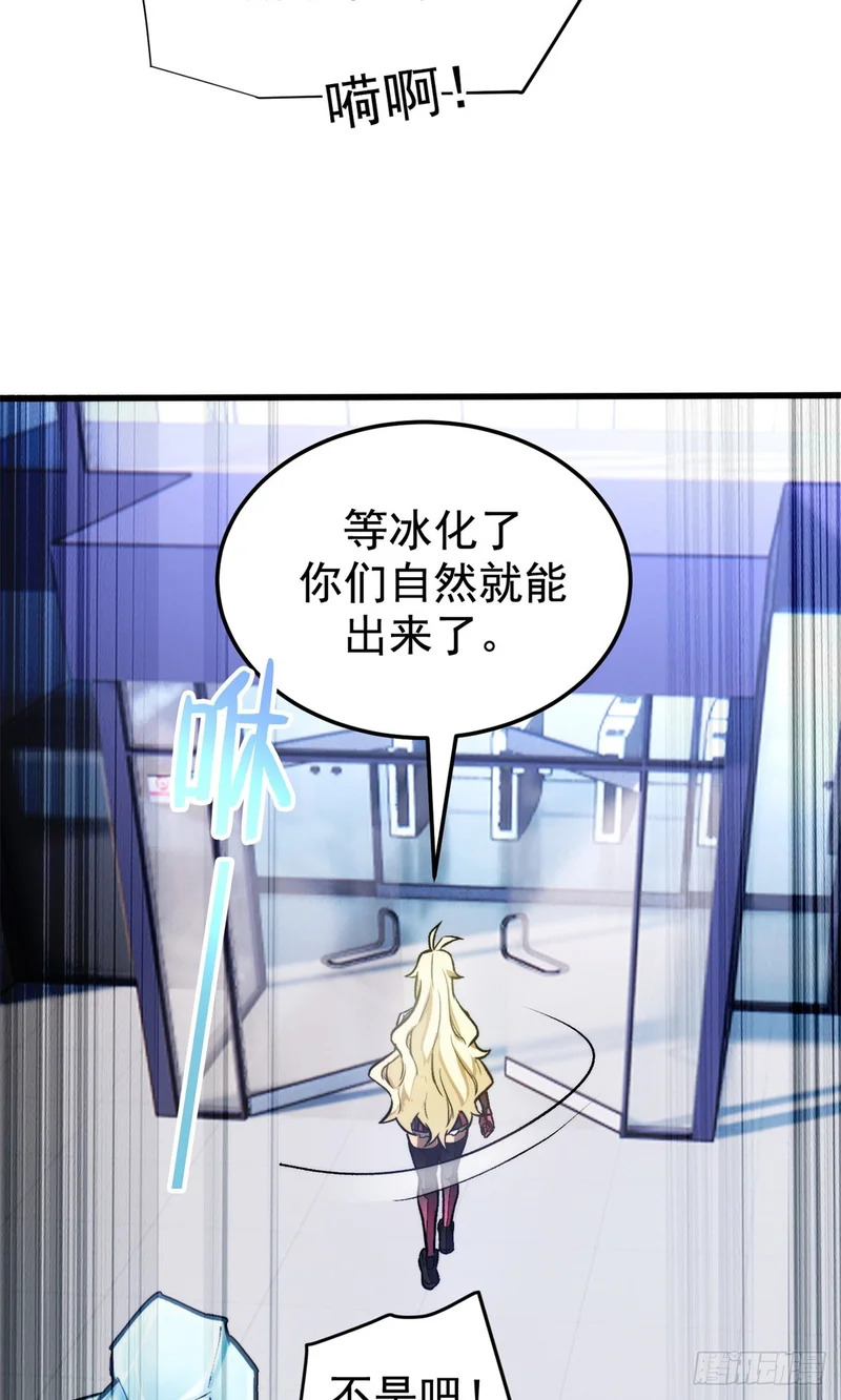 041 冒险 第8页