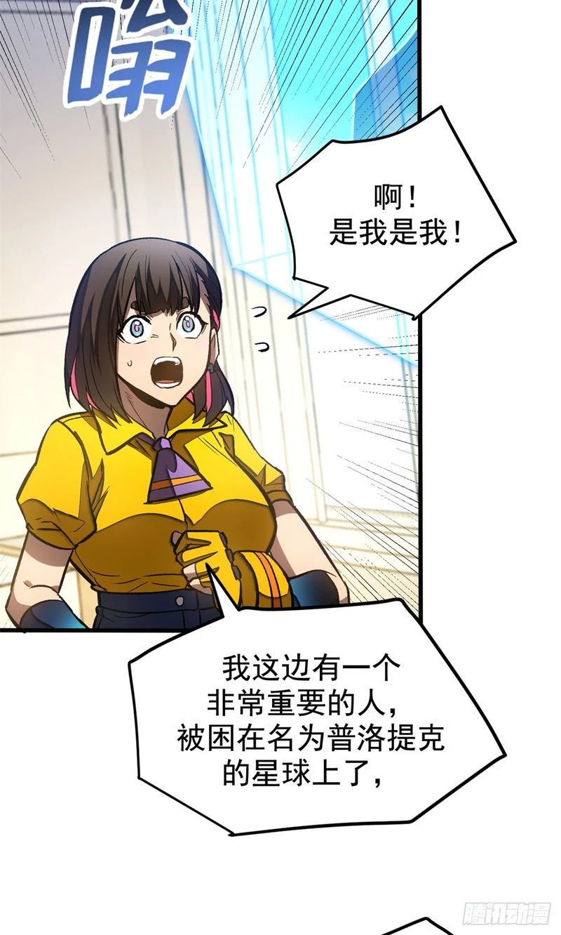 041 冒险 第15页