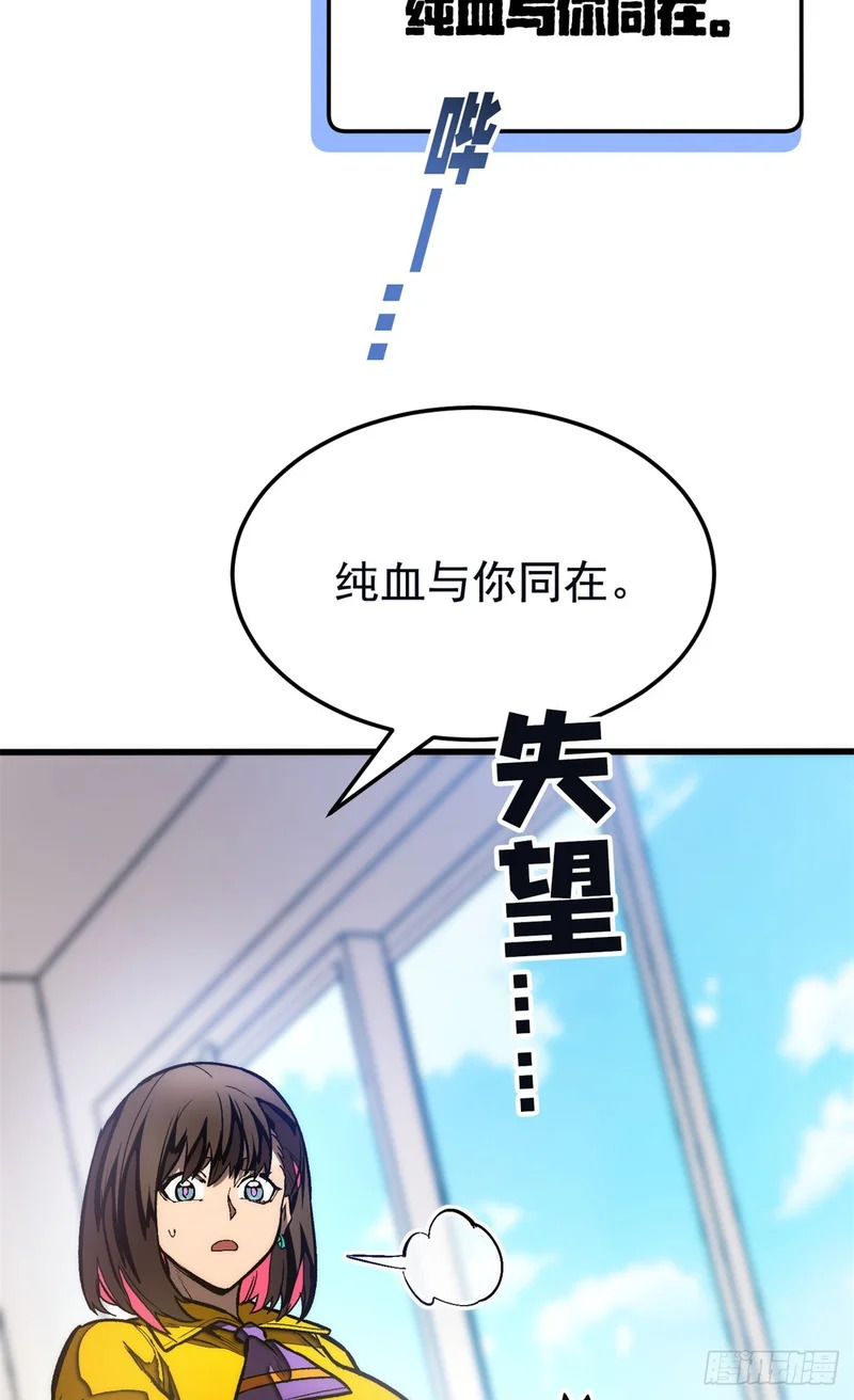 041 冒险 第22页
