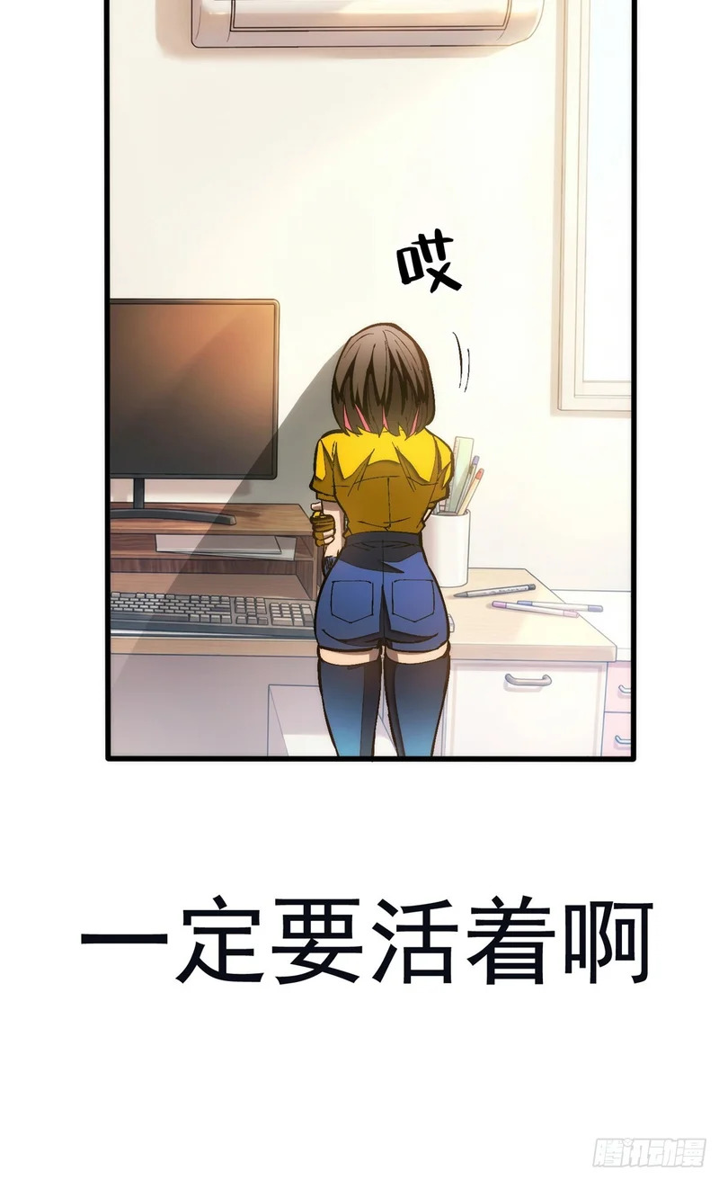 041 冒险 第24页