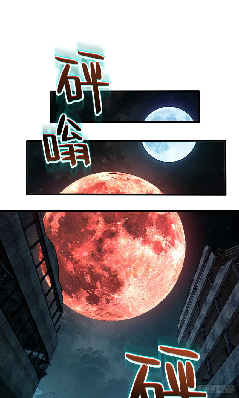041 冒险 第25页