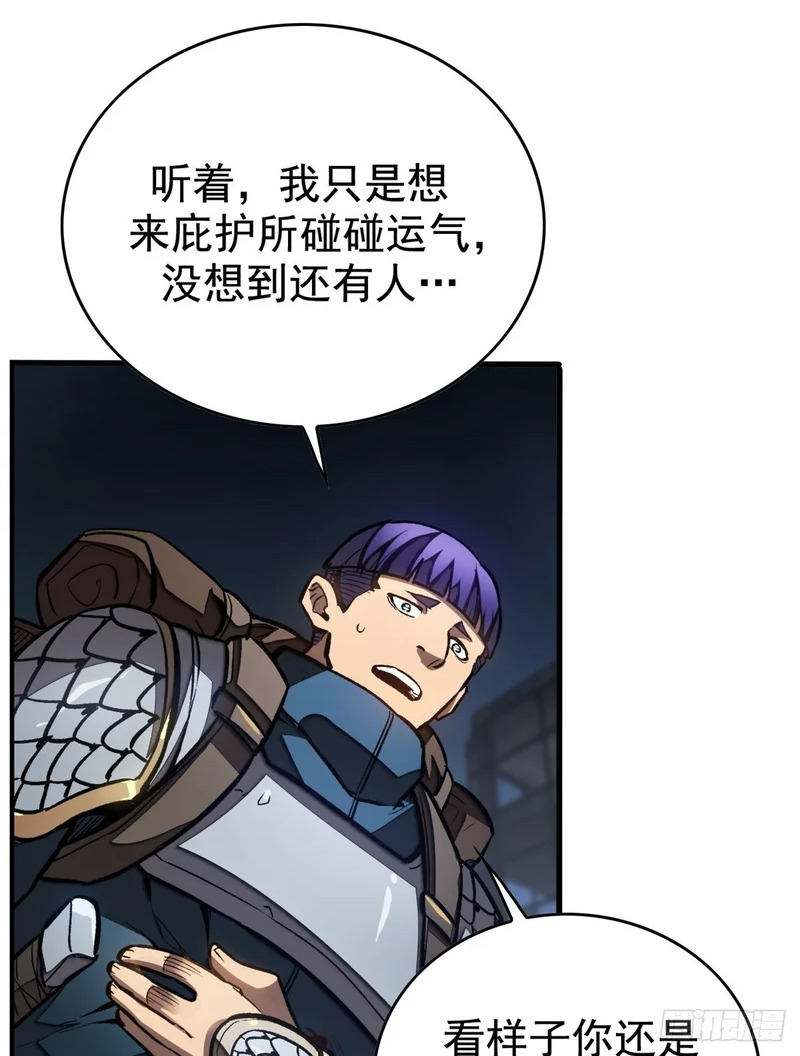 042 同行者 第2页