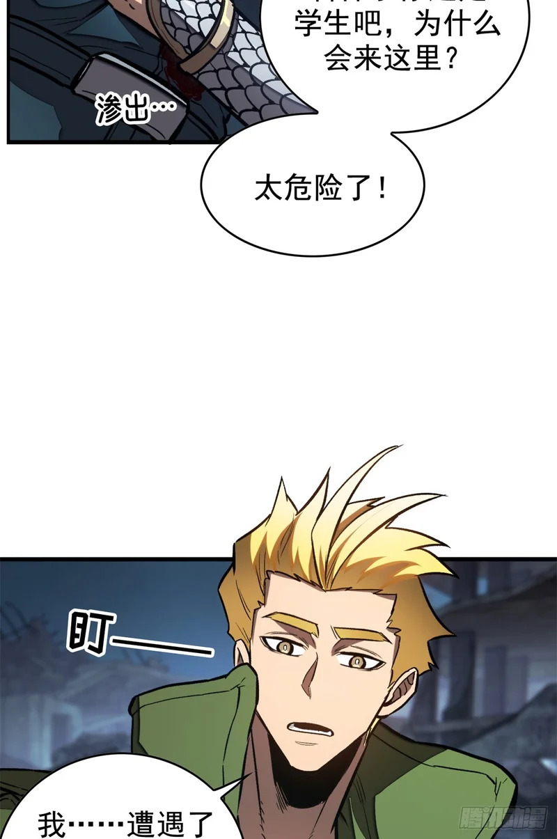 042 同行者 第3页
