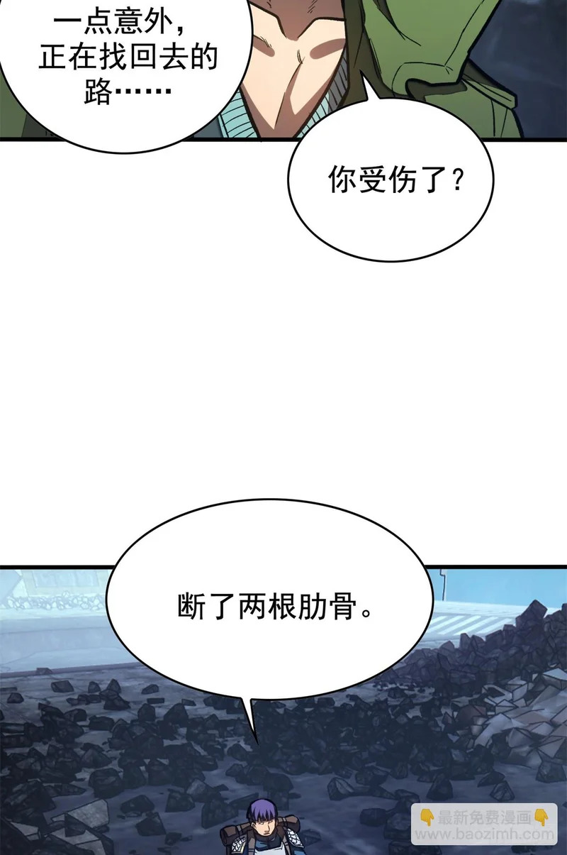 042 同行者 第4页
