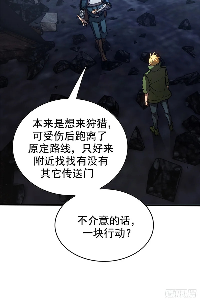 042 同行者 第5页