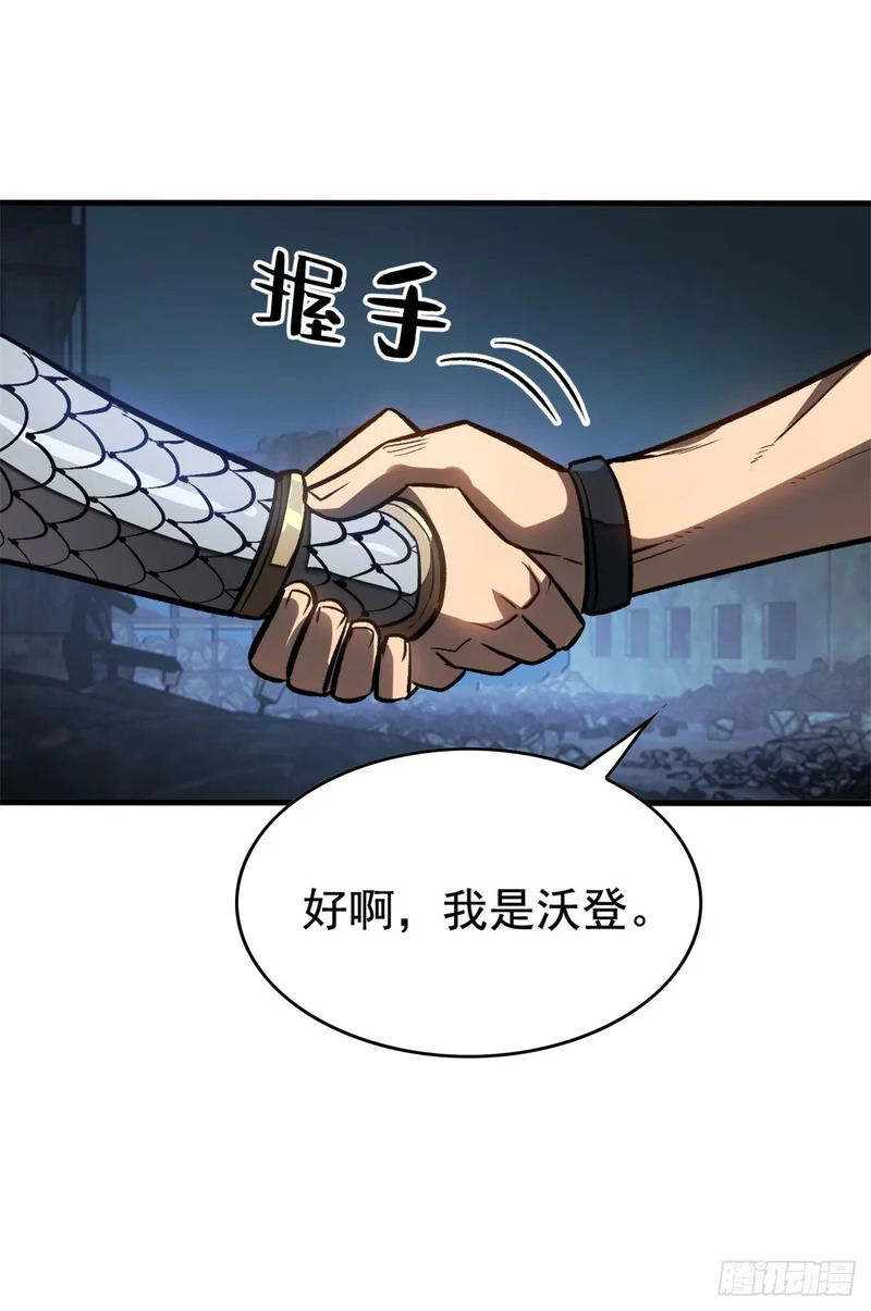 042 同行者 第6页