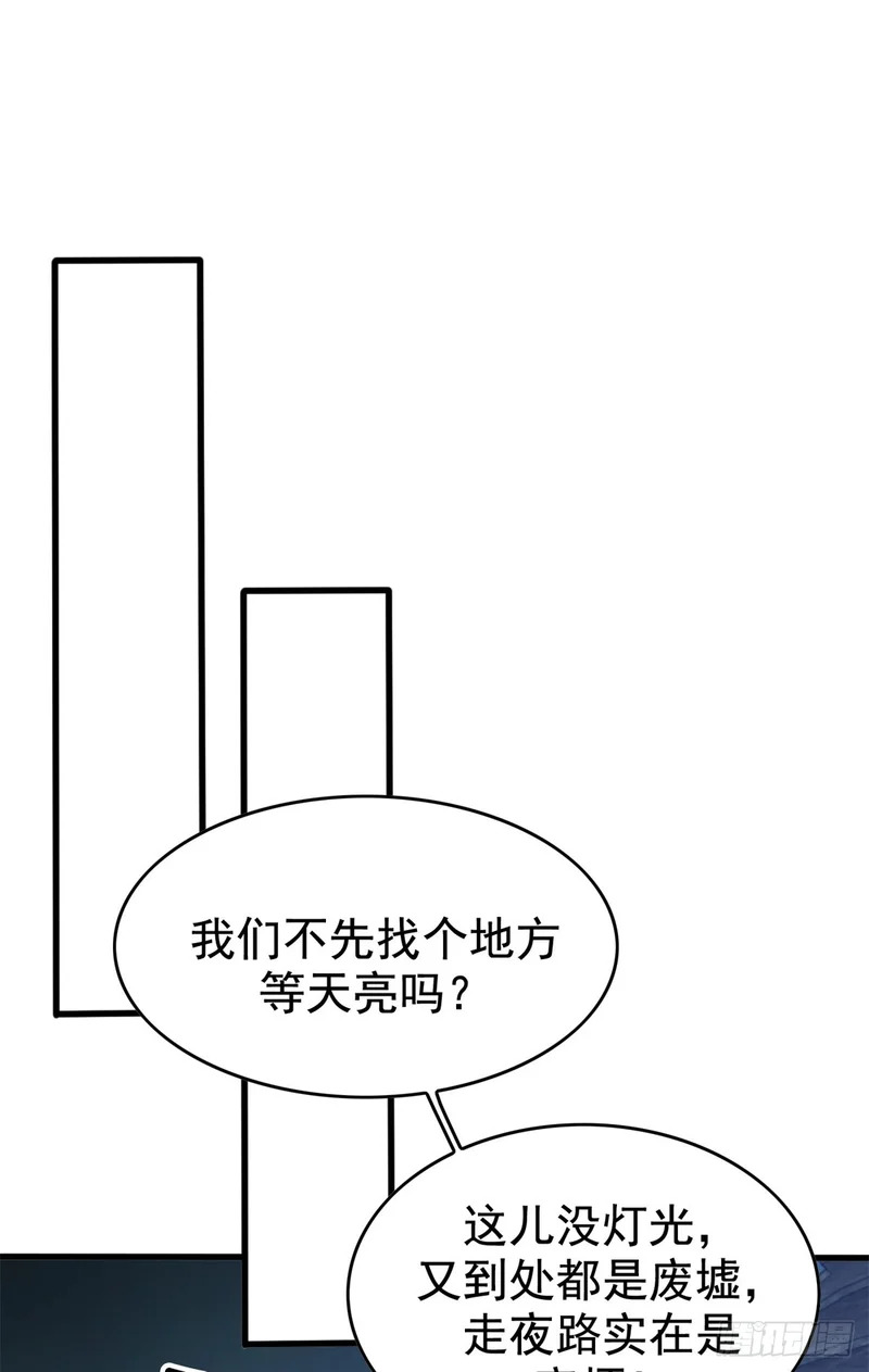 042 同行者 第7页