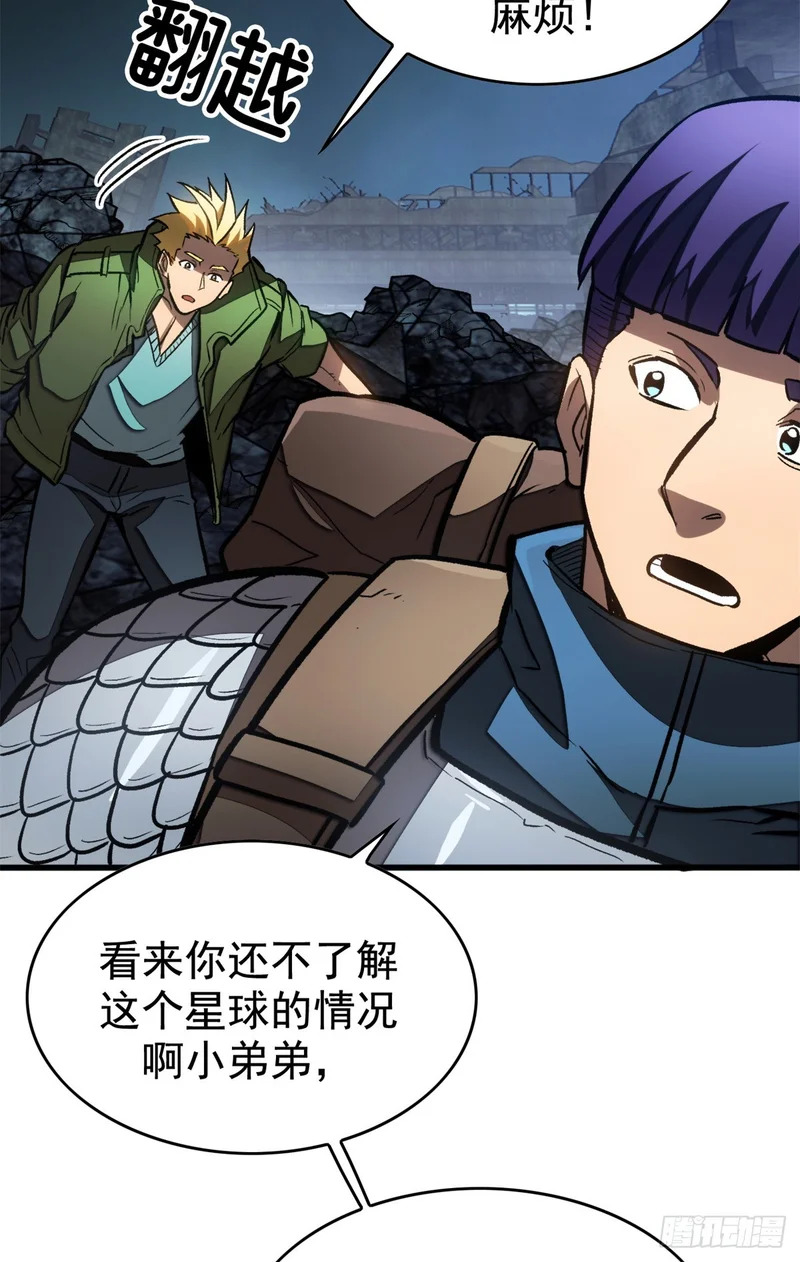 042 同行者 第8页