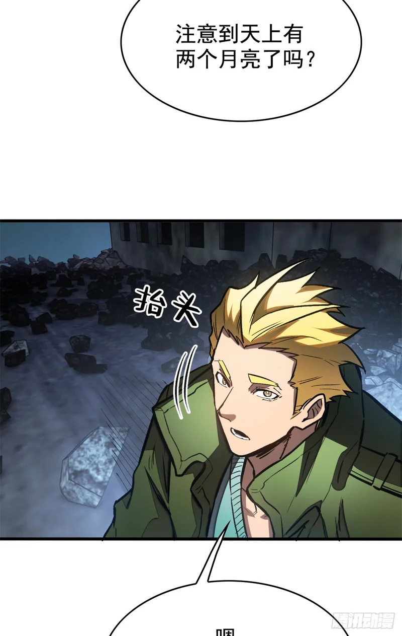 042 同行者 第9页