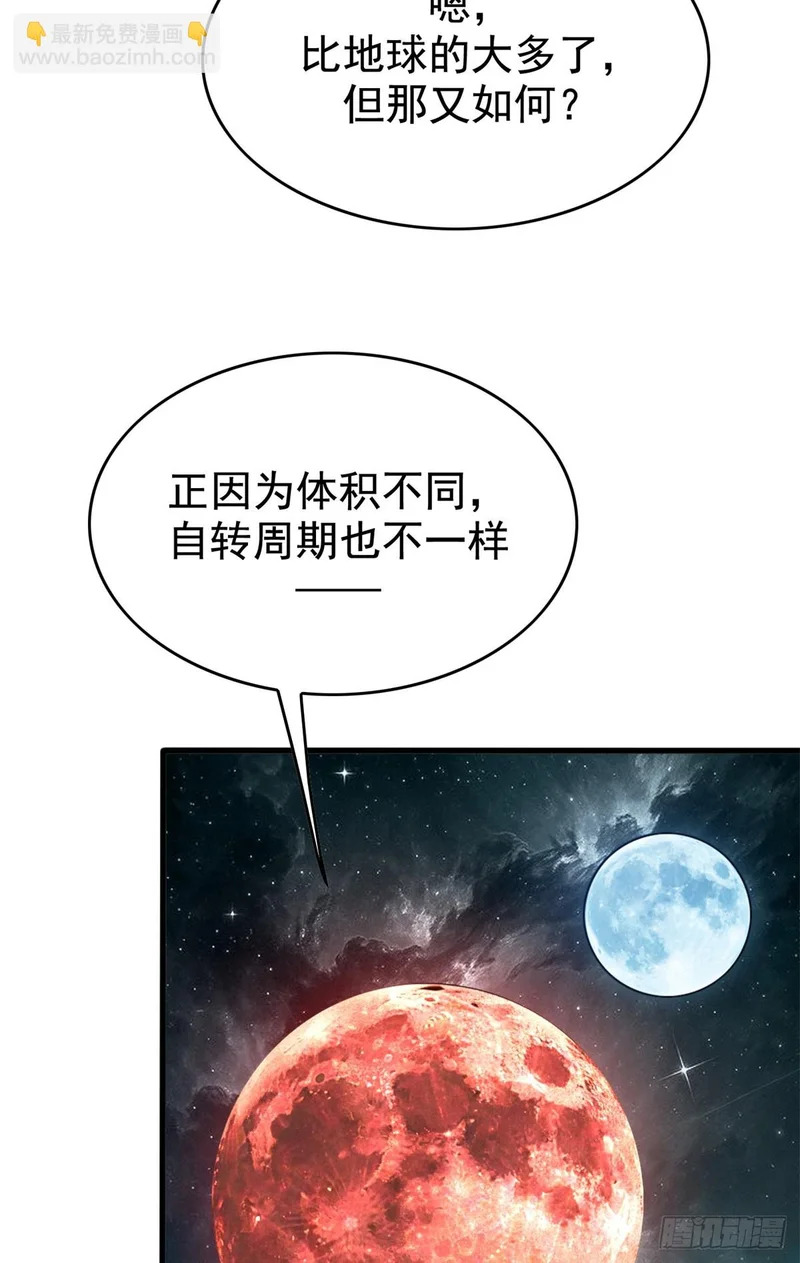 042 同行者 第10页