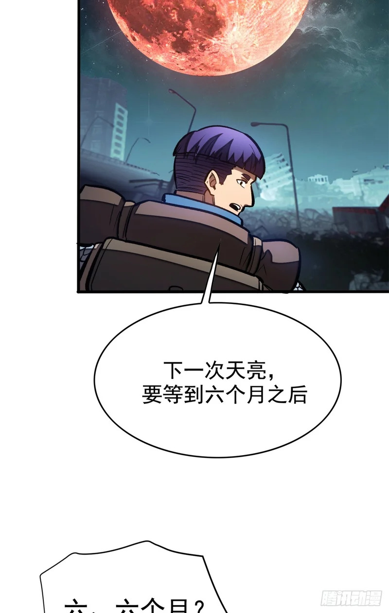 042 同行者 第11页